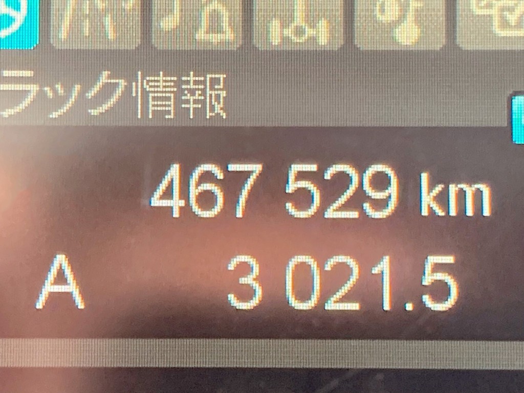 三菱 スーパーグレート 2RG-FP74HERの写真39