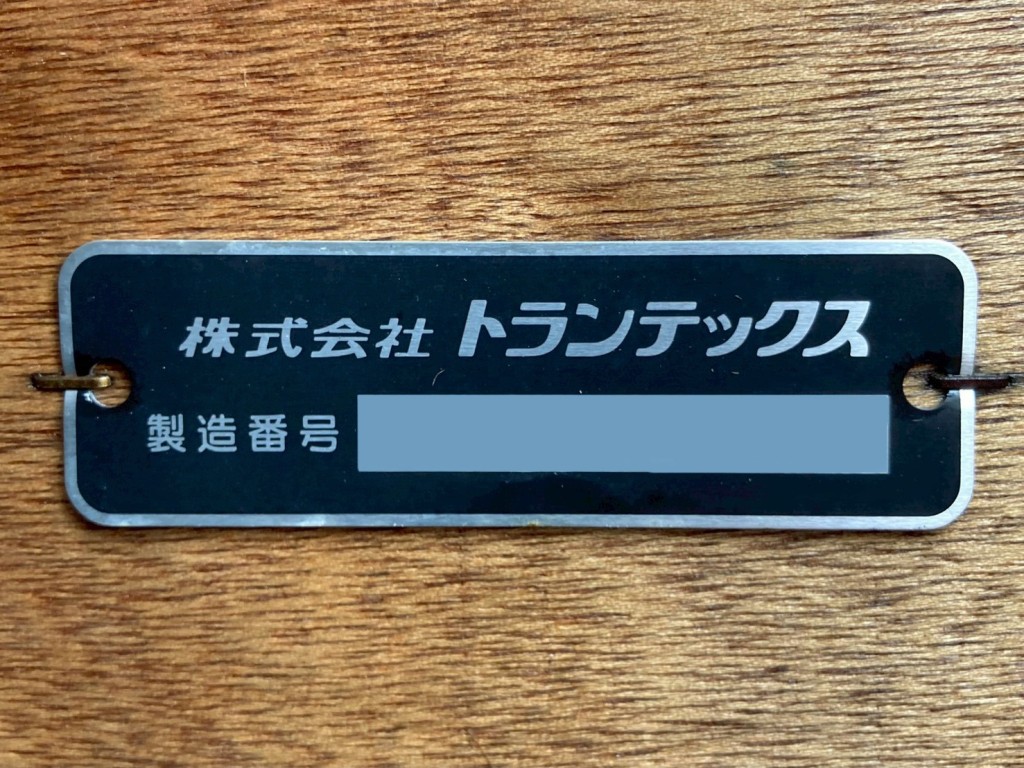 ボディーのプレートです。|日野 レンジャー 2KG-FE2ACAの写真13