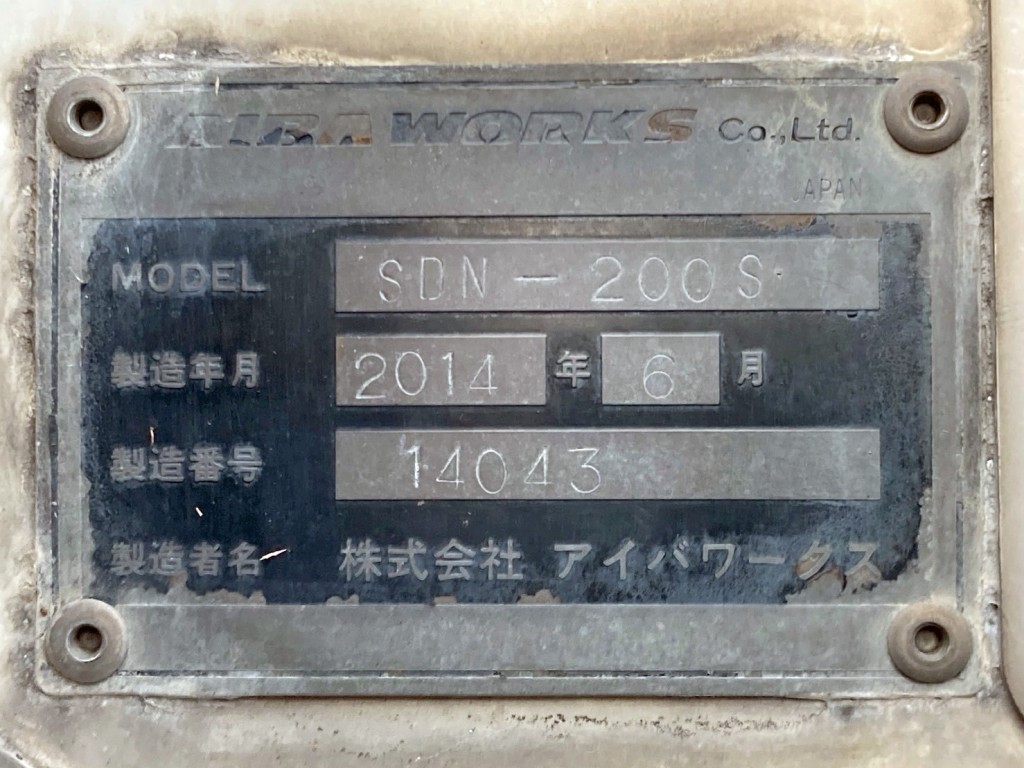 上物のプレートです。|いすゞ ギガ QKG-CYH77Aの写真49