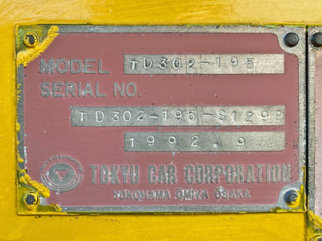トレーラのプレートです。|東急  TD302-195の写真34