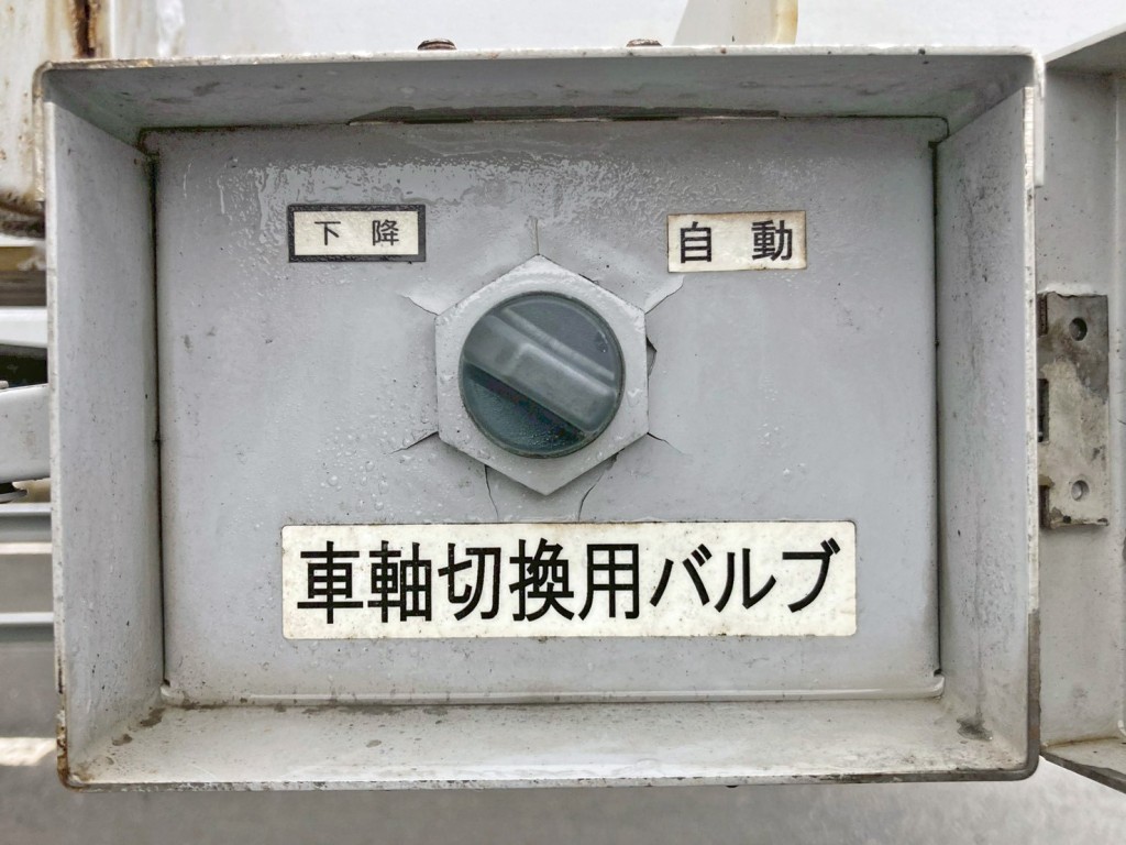 リフトアクスルの切り替えバルブです。|フルハーフ KFKGF240Nの写真30