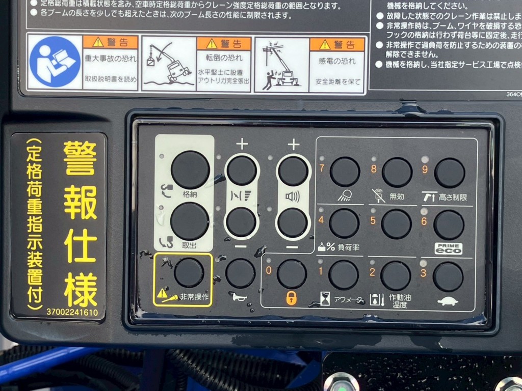 クレーンの操作パネルです。|三菱 ファイター 2KG-FK62FZの写真17