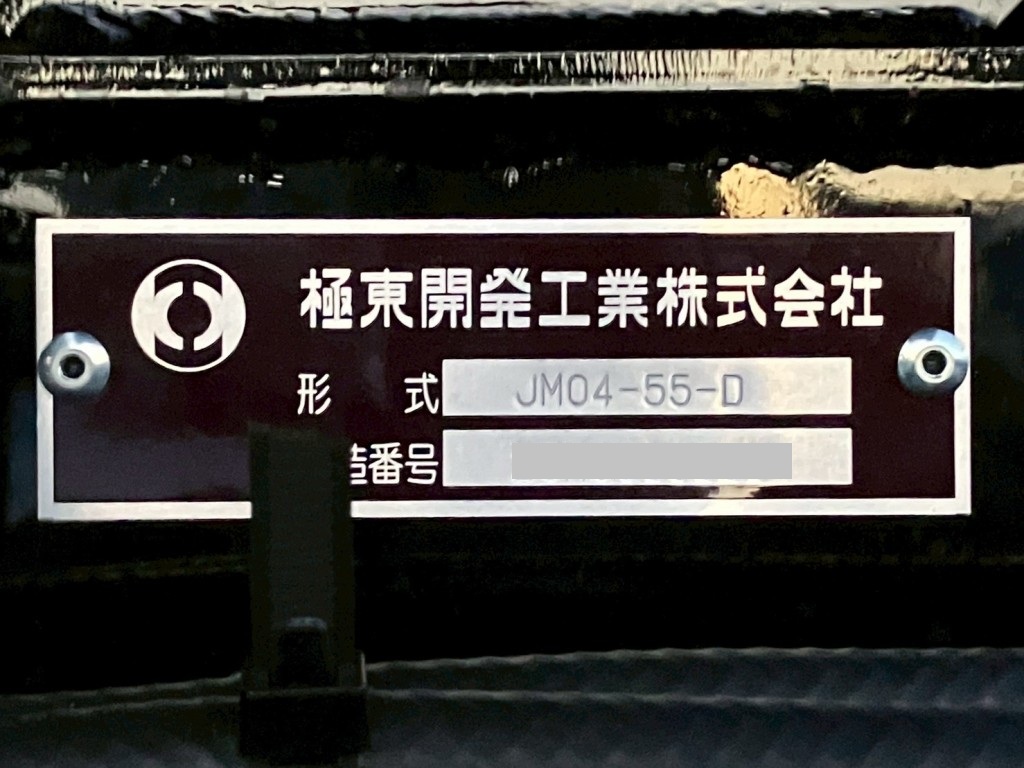 上物のプレートです。|三菱 ファイター 2KG-FK72F(2WD)の写真15