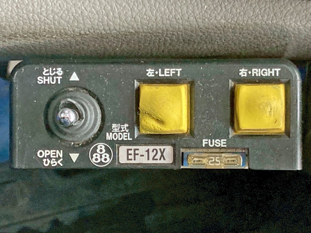 左右コボレーンの操作スイッチです。|UDトラックス クオン QKG-CW5XLの写真34