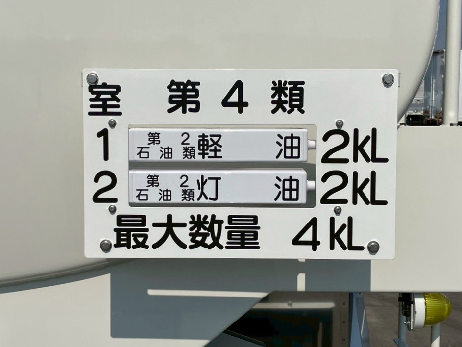 積載物です。|日野 デュトロ 2WG-XZU701N(2WD)の写真13
