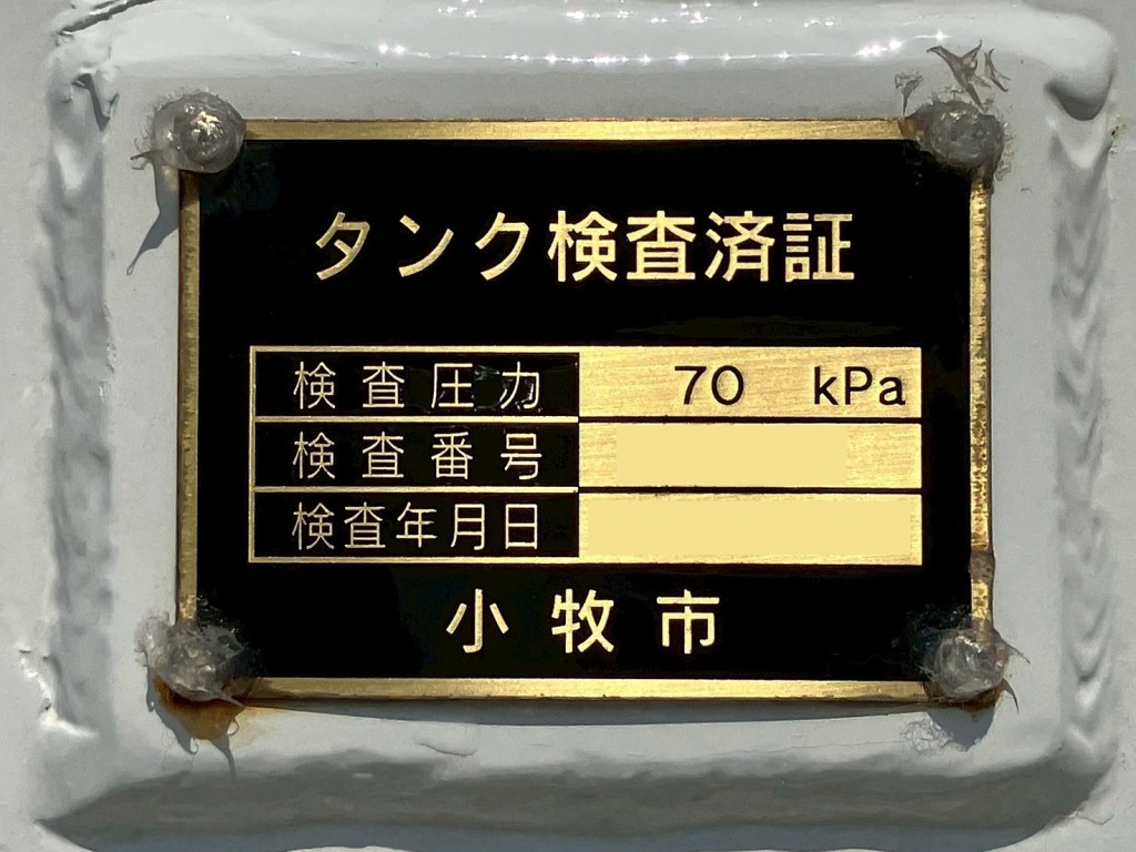 日野 デュトロ 2WG-XZU701N(2WD)の写真38