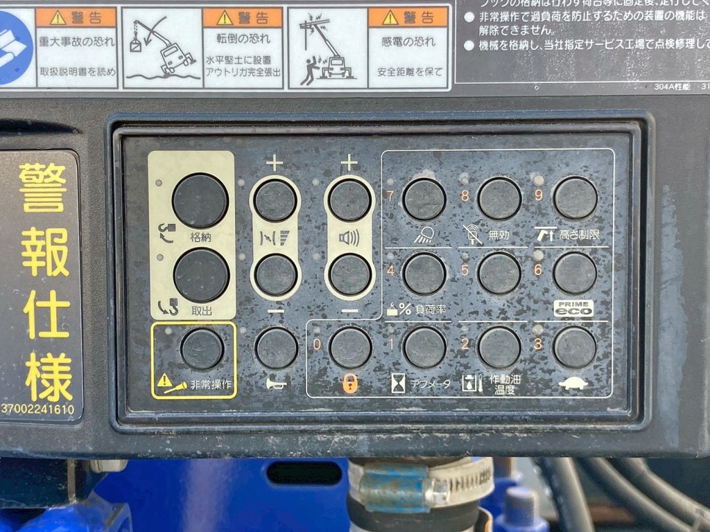 各種操作スイッチです。|三菱 ファイター 2KG-FK62F(2WD)の写真29