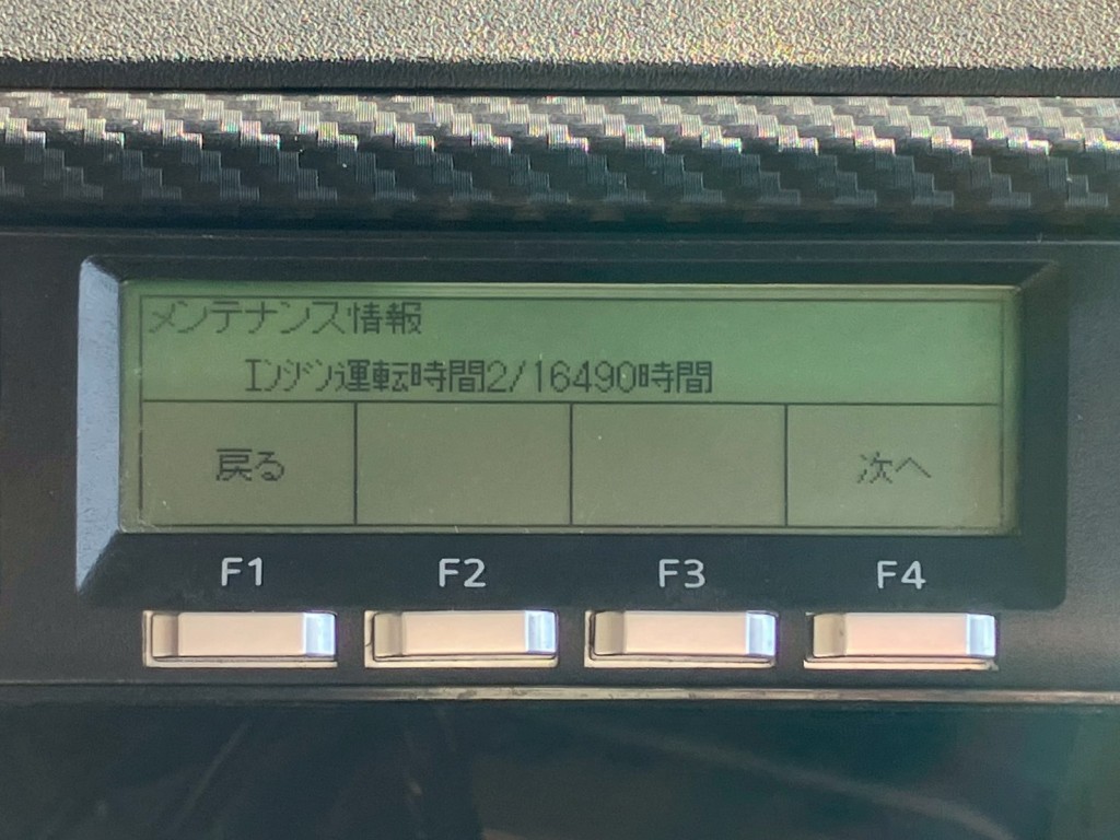 アワメーター|日野 プロフィア 2DG-FS1AHGの写真31