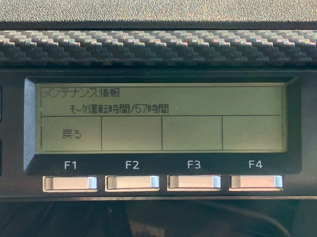 スタンバイアワメーター|日野 プロフィア 2DG-FS1AHGの写真32