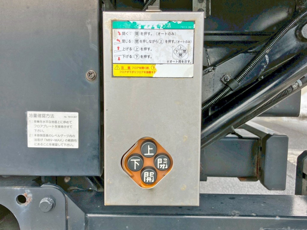 ゲートの昇降スイッチです。(オートターン機能付きです)|いすゞ フォワード 2RG-FRR90S2(2WD)の写真19