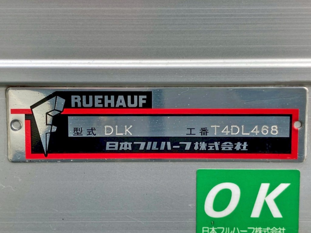 バンのプレートです。|いすゞ フォワード 2RG-FRR90S2(2WD)の写真28