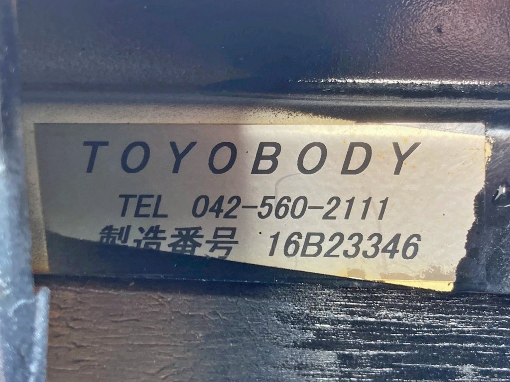 ボディーのプレートです。|日野 レンジャー TKG-FD9JMAA(2WD)の写真28