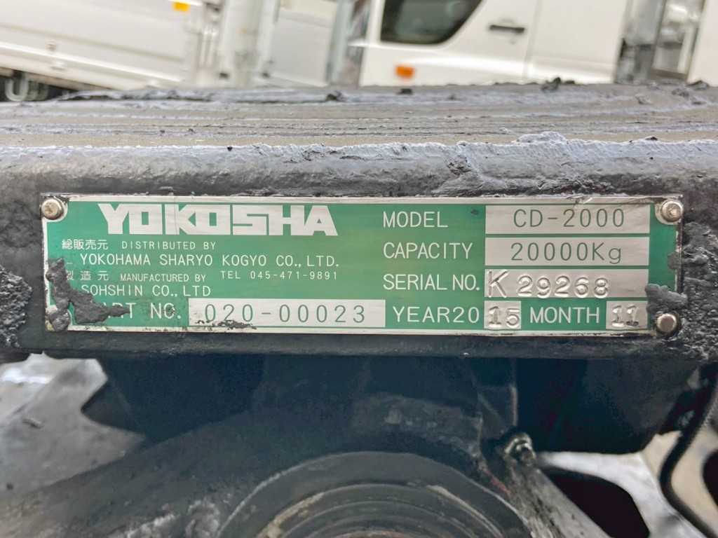 カプラのプレートです。|三菱 スーパーグレート QKG-FV60VJRの写真15