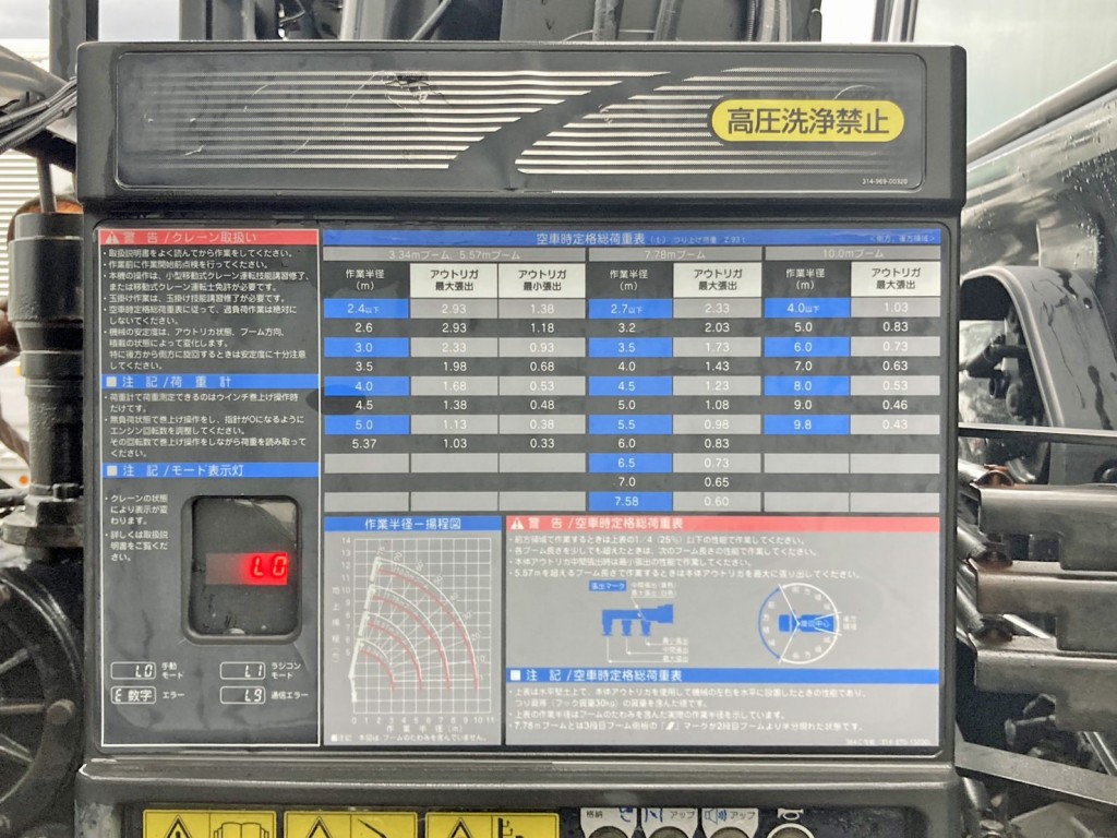 運転席側パネルに割れがあります。|日野 レンジャー QKG-FE7JLAAの写真36