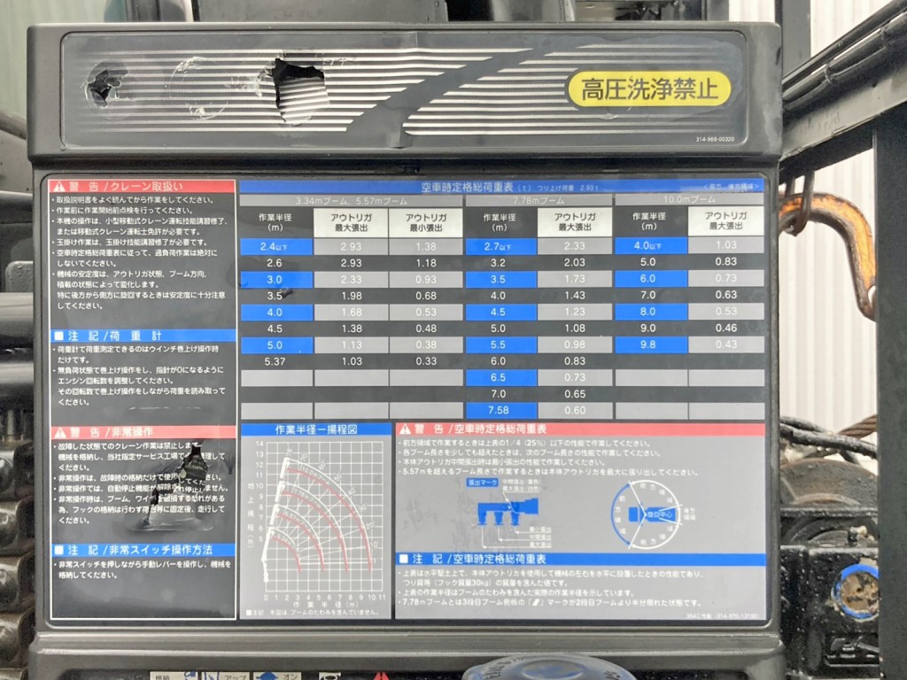 助手席側パネルに割れがあります。|日野 レンジャー QKG-FE7JLAAの写真37