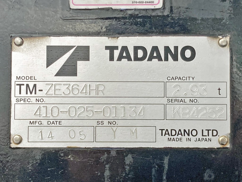 クレーンのプレートです。|日野 レンジャー QKG-FE7JLAAの写真40