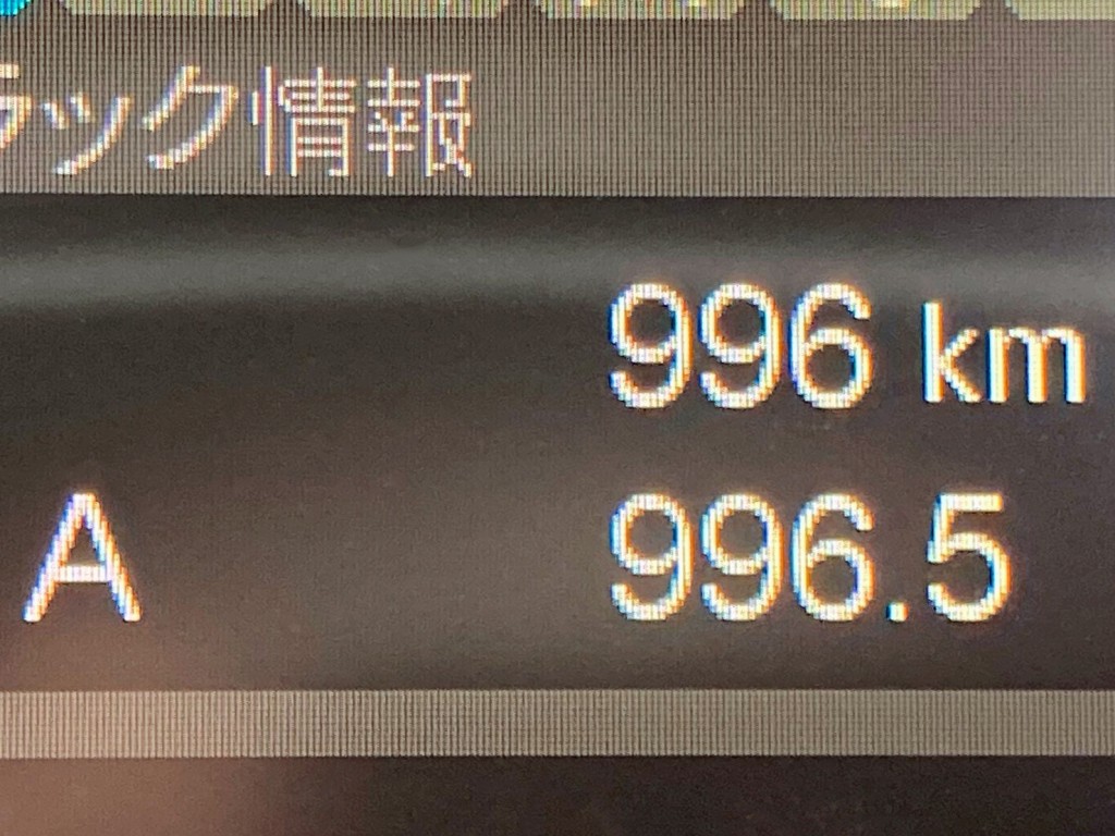 三菱 スーパーグレート 2PG-FV80HXの写真33