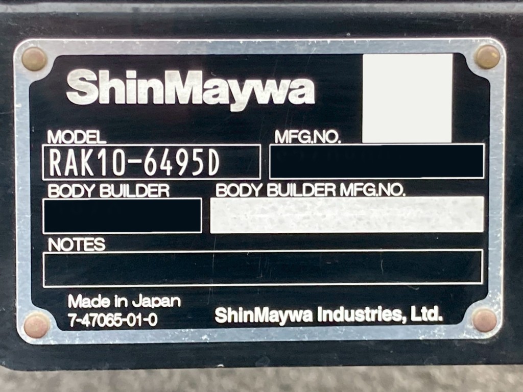 ゲートのプレートです。|日野 レンジャー 2KG-FE2ACGの写真22