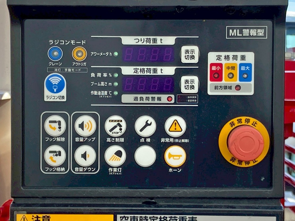 各種操作スイッチです。|日野 レンジャー 2KG-FE2ACAの写真15