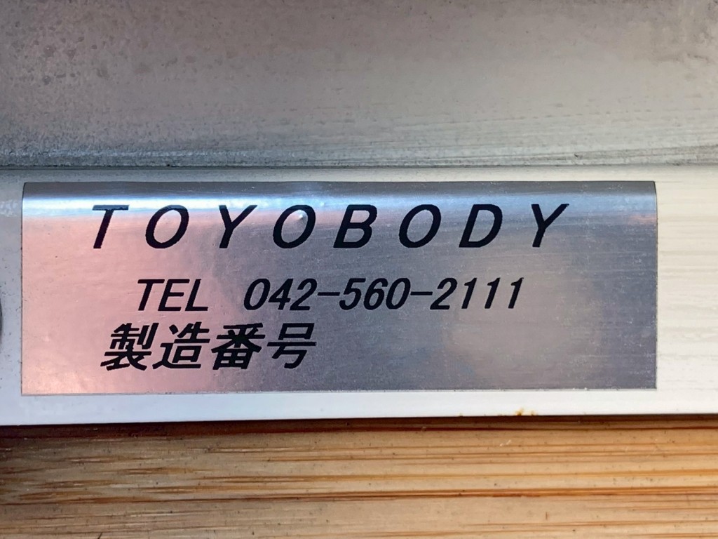 ボディーのプレートです。|日野 レンジャー 2KG-FE2ACAの写真18