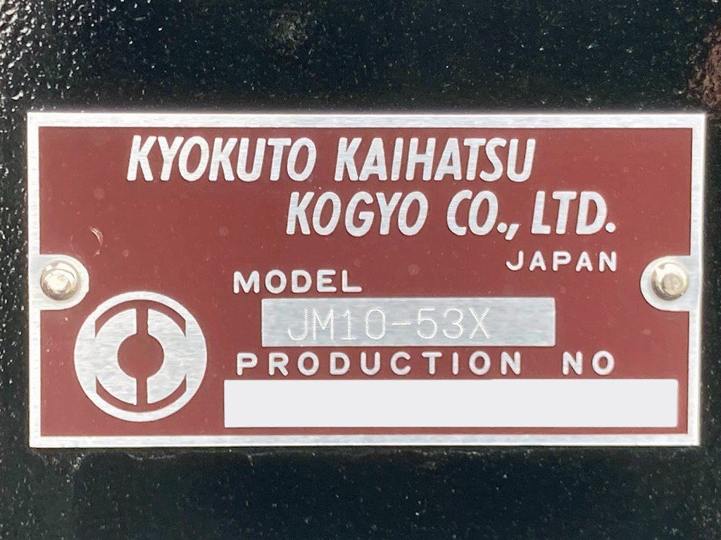 フックロールのプレートです。|三菱 スーパーグレート 2PG-FV80VYの写真16