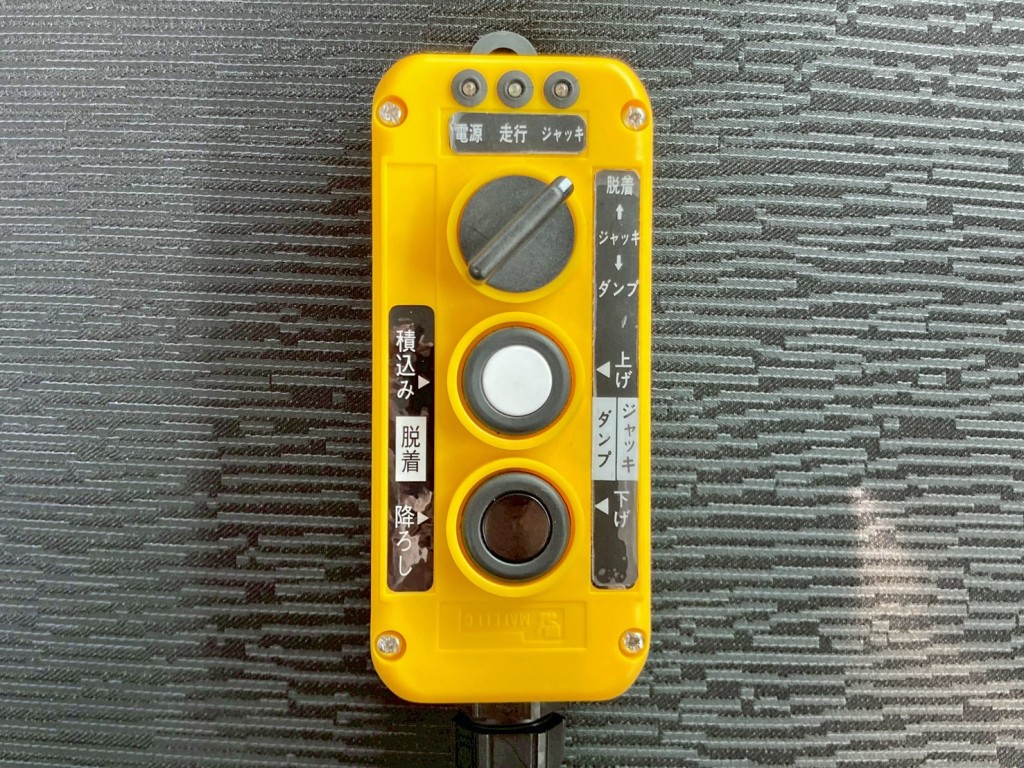 フックロールのコントローラーです。|三菱 スーパーグレート 2PG-FV80VYの写真20