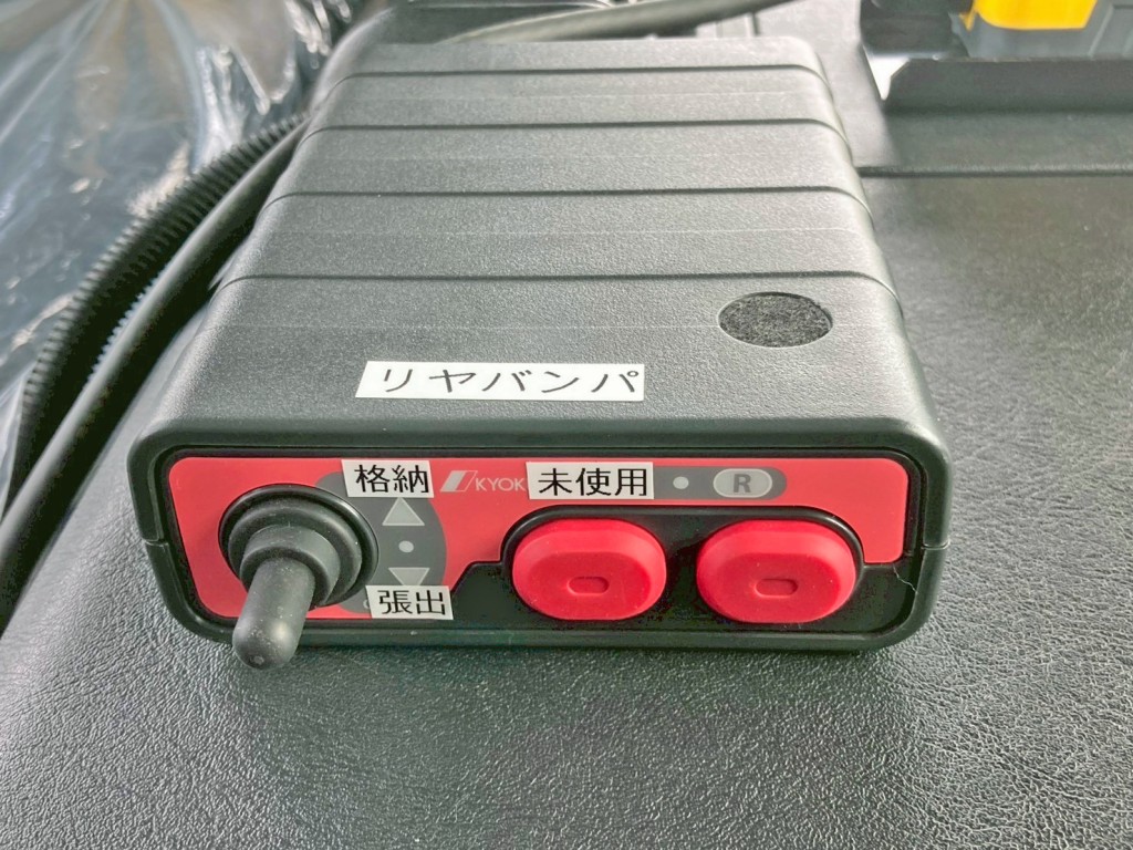 リヤバンパーの格納 ⇔ 張出スイッチです。|三菱 スーパーグレート 2PG-FV80VYの写真21