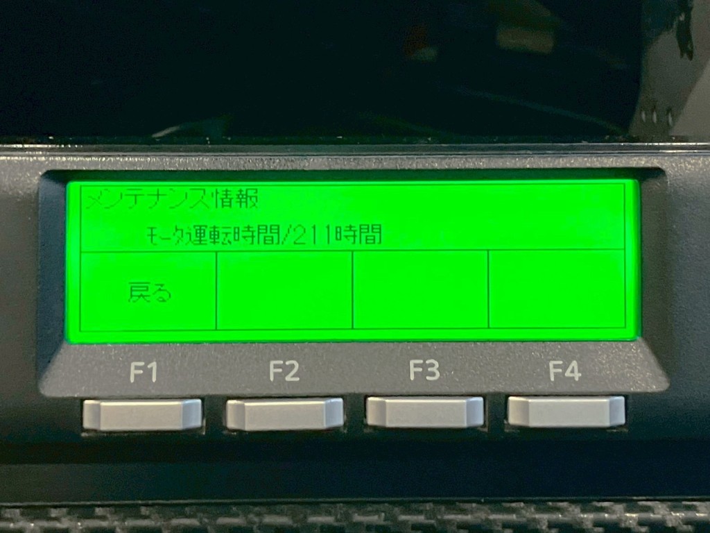 スタンバイアワメーター|日野 プロフィア 2DG-FW1AHGの写真42