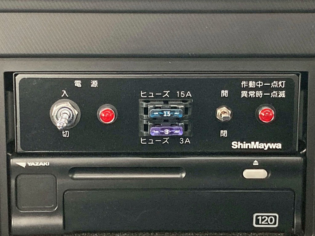 ホッパーカバーの開閉スイッチです。(キャビン内)|いすゞ フォワード 2PG-FTR90U4の写真25