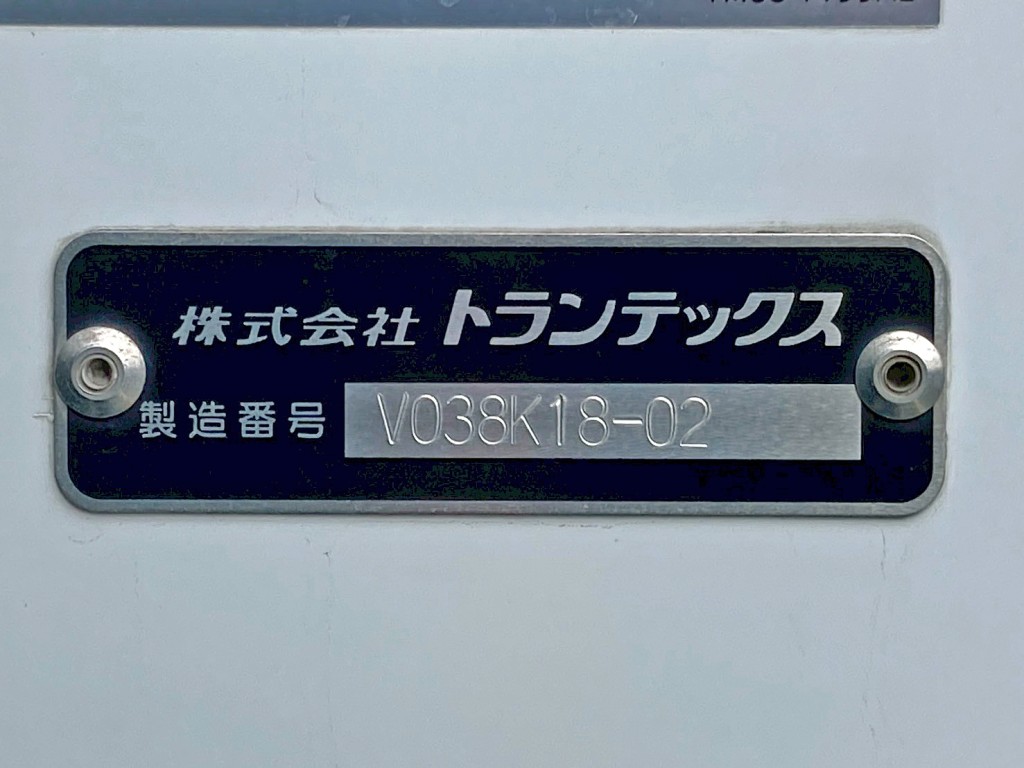 バンのプレートです。|日野 レンジャー 2KG-FD2ABG(2WD)の写真28