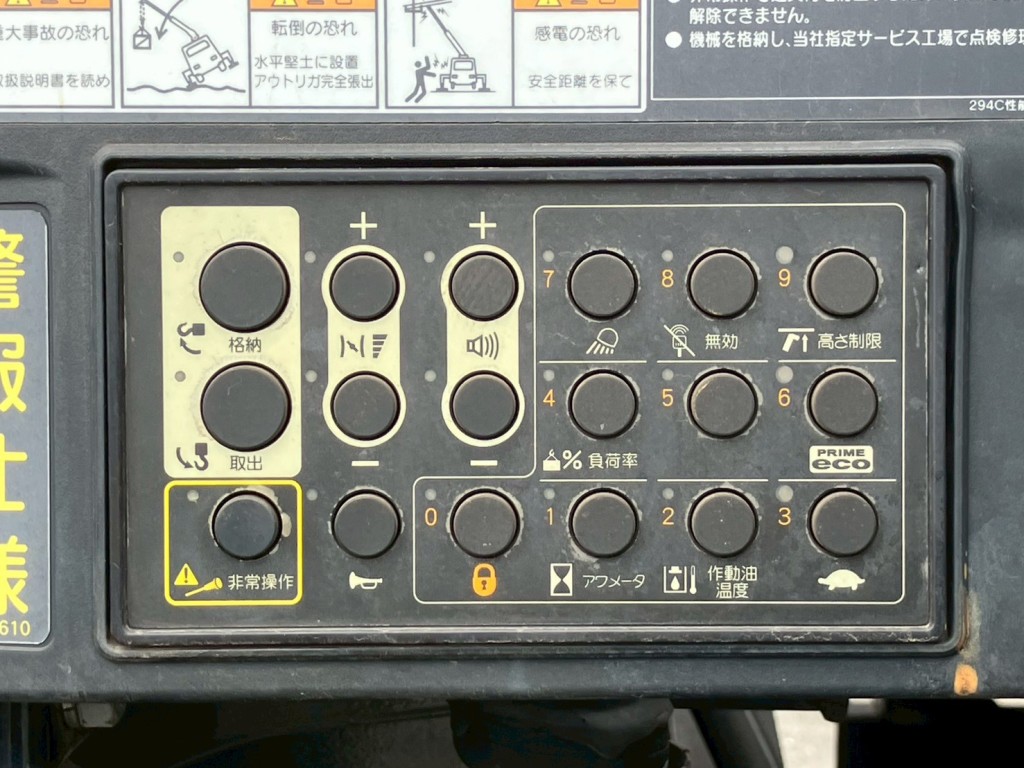 クレーンの操作パネルです。|三菱 キャンター 2PG-FEB90(2WD)の写真12