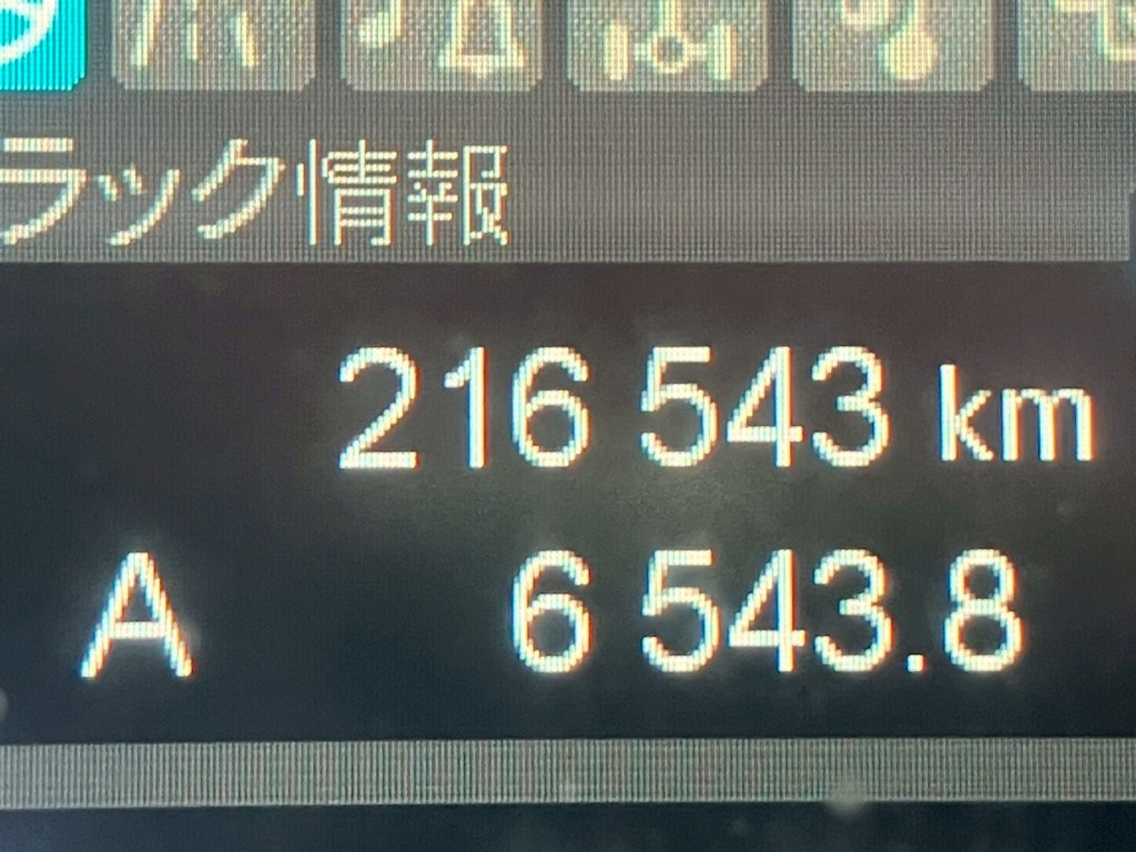 三菱 スーパーグレート 2KG-FS74HZの写真36