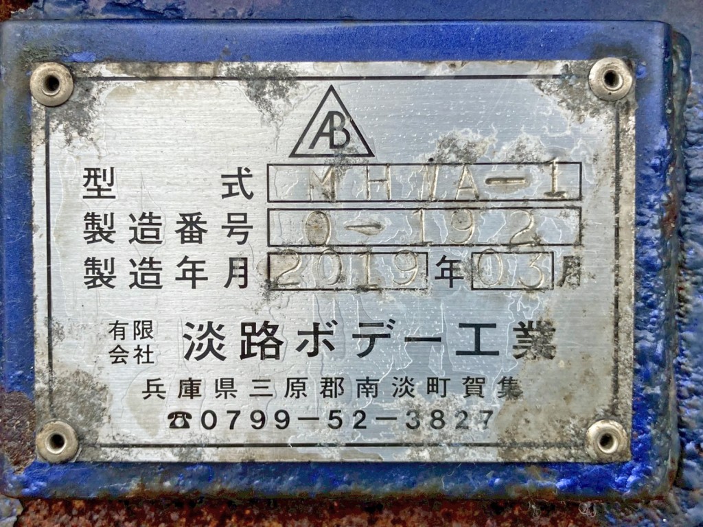 セルフのプレートです。|三菱 スーパーグレート 2PG-FS74HZの写真35