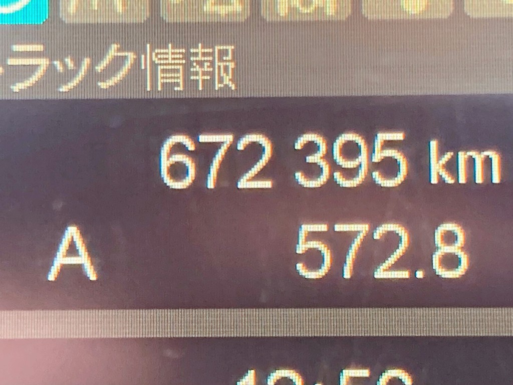 三菱 スーパーグレート 2PG-FS74HZの写真43