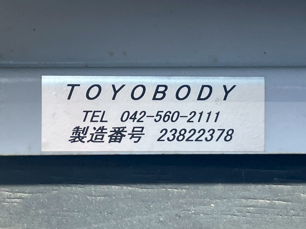 ボディーのプレートです。|三菱 ファイター 2KG-FK62FZの写真28