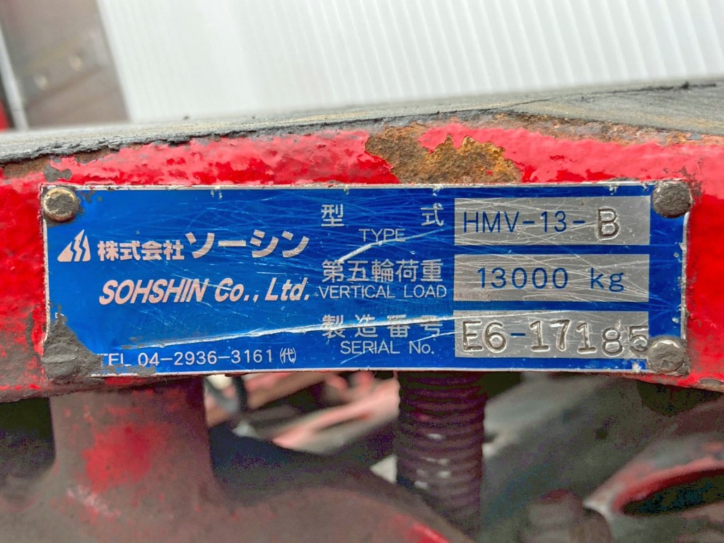 カプラのプレートです。|日野 プロフィア QPG-SH1EDDGの写真18