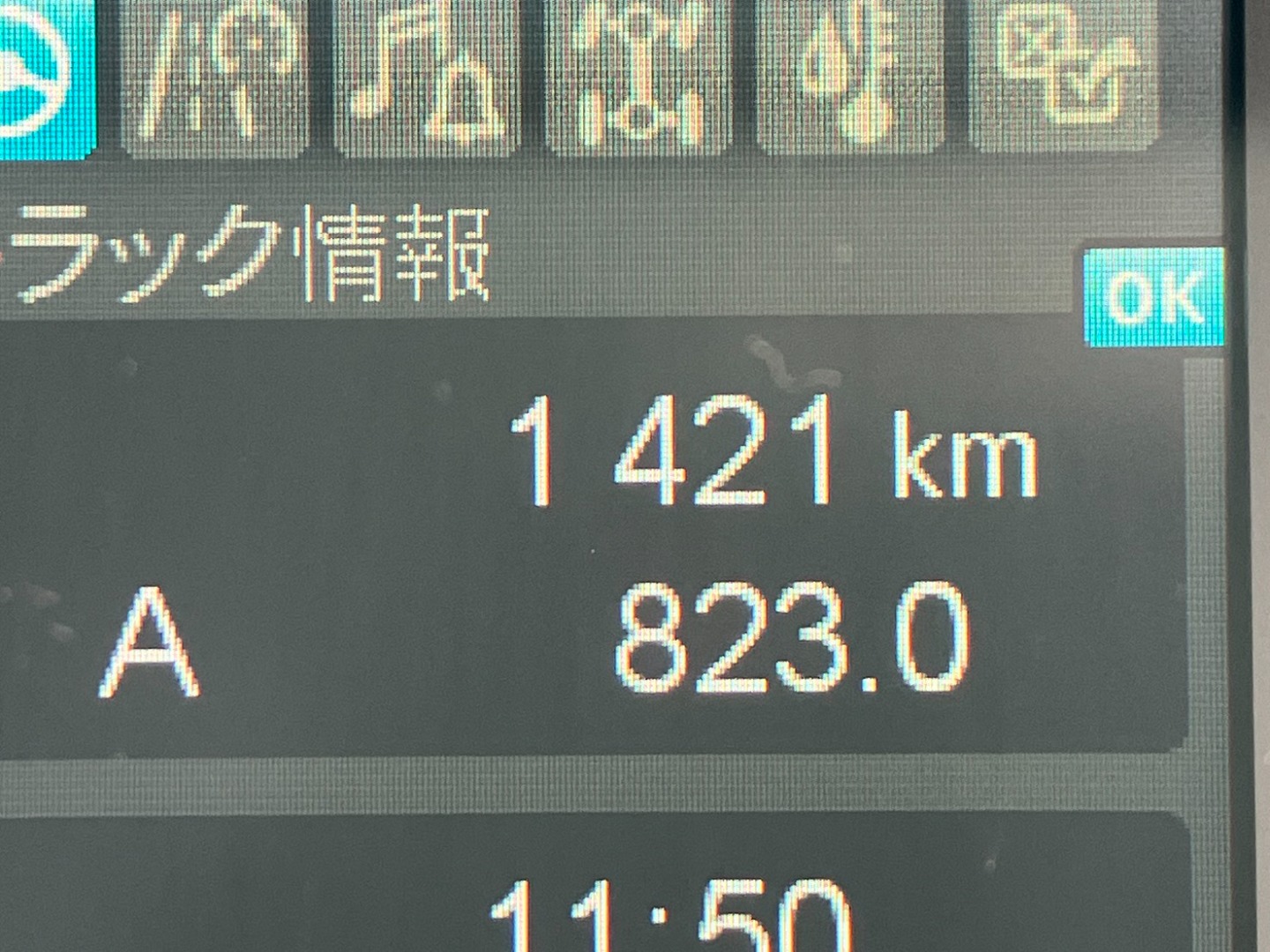 三菱 ファイター 2KG-FK65F(2WD)の写真18