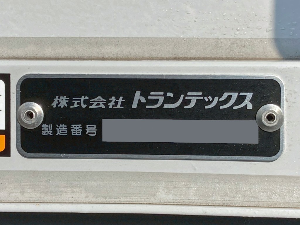 ウイングのプレートです。|日野 デュトロ 2KG-XZU722M(2WD)の写真15
