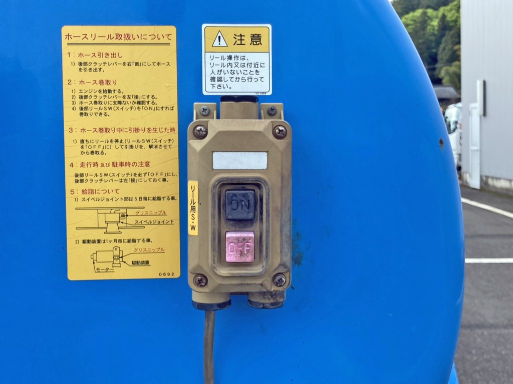 ホースリールの巻取りスイッチです。|日野 レンジャー TKG-FC9JCAP(2WD)の写真13