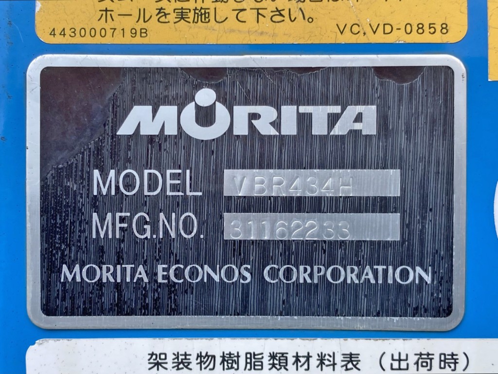上物のプレートです。|日野 レンジャー TKG-FC9JCAP(2WD)の写真24