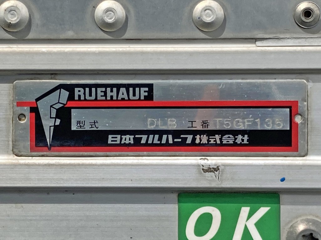 ウイングのプレートです。|日野 レンジャー 2PG-FD2ABG(2WD)の写真19