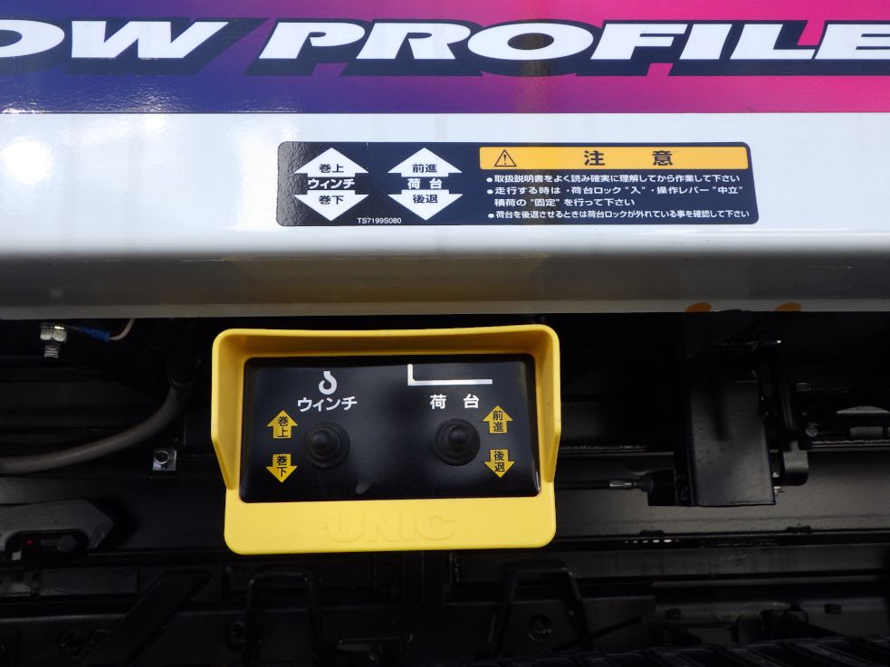 上物の操作スイッチです。|三菱 ファイター 2KG-FK65FYの写真31