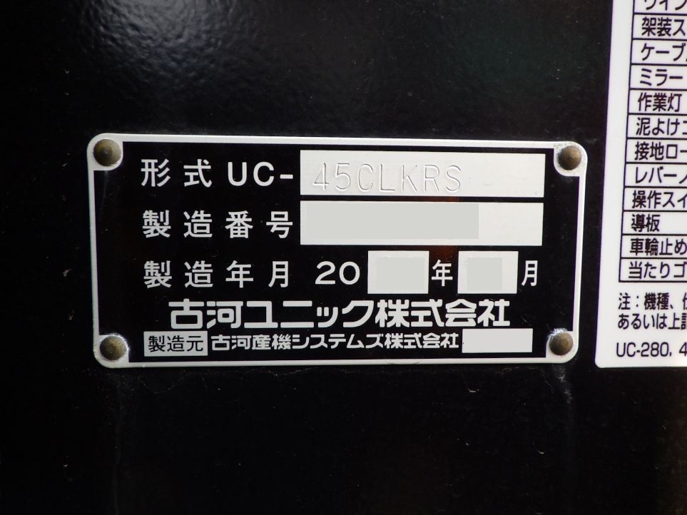 ボディーのプレートです。|三菱 ファイター 2KG-FK65FYの写真34