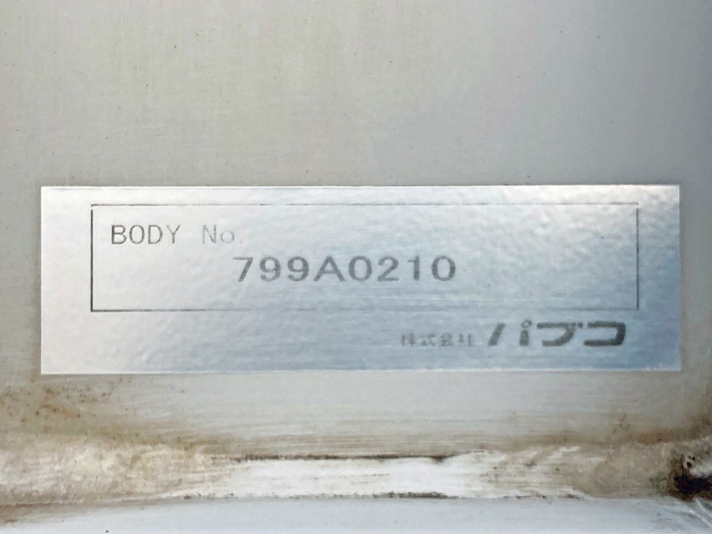 ウイングのプレートです。|三菱 スーパーグレート 2PG-FS74HZの写真24