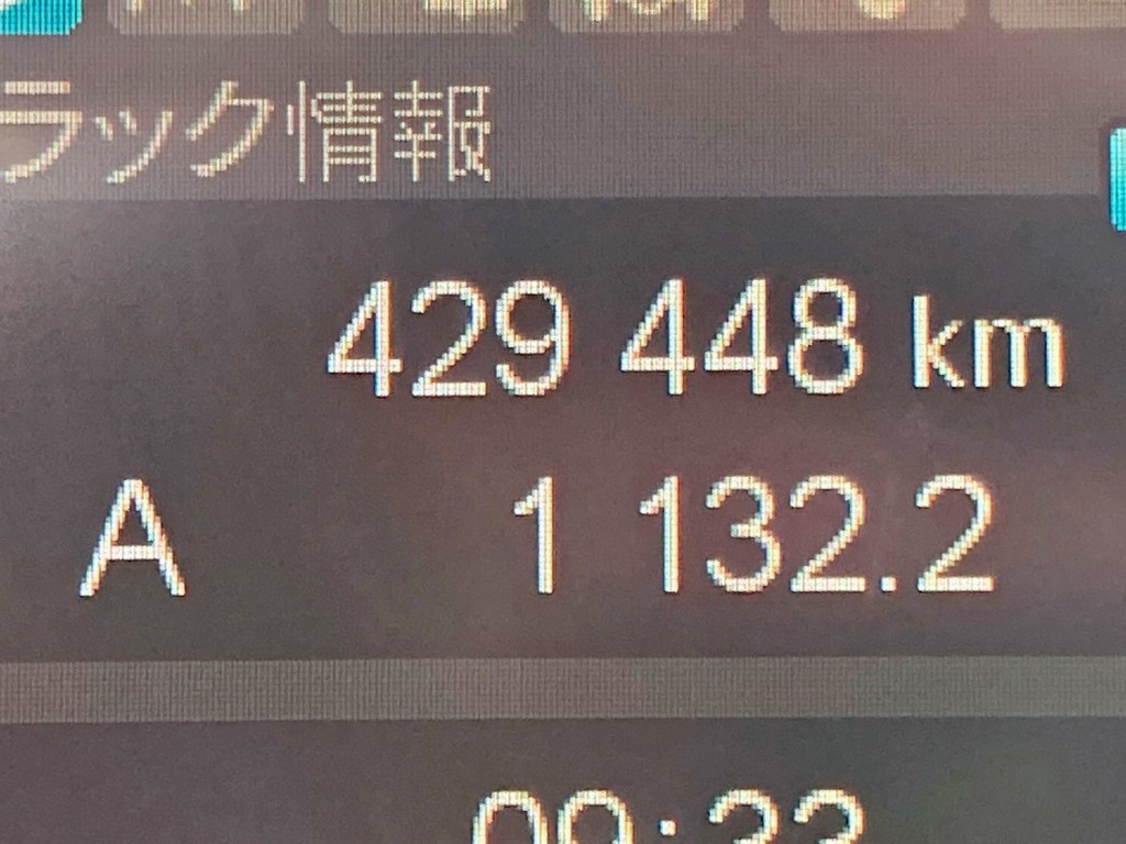 三菱 スーパーグレート 2PG-FS74HZの写真31