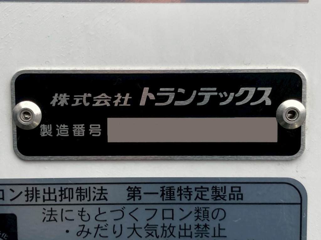 日野 レンジャー 2KG-FD2ABG(2WD)の写真25