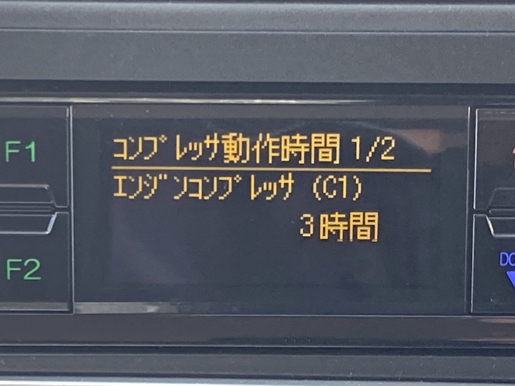 アワメーターです。|三菱 キャンター 2RG-FBAV0(2WD)の写真24