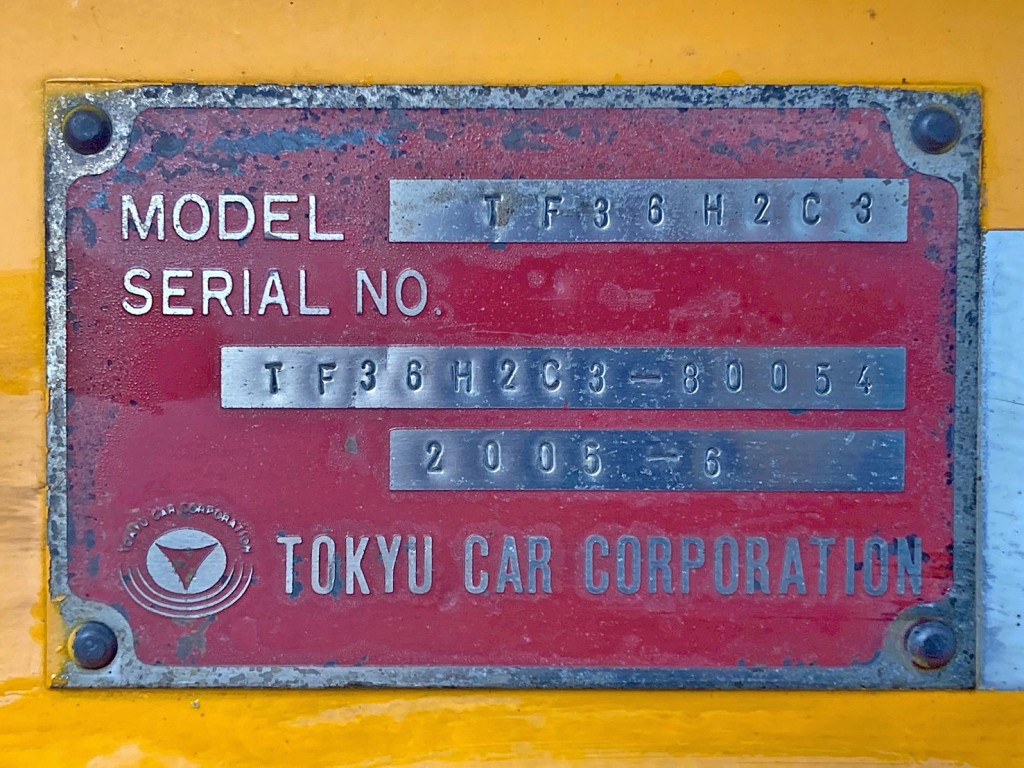 トレーラのプレートです。|東急  TF36H2C3の写真40