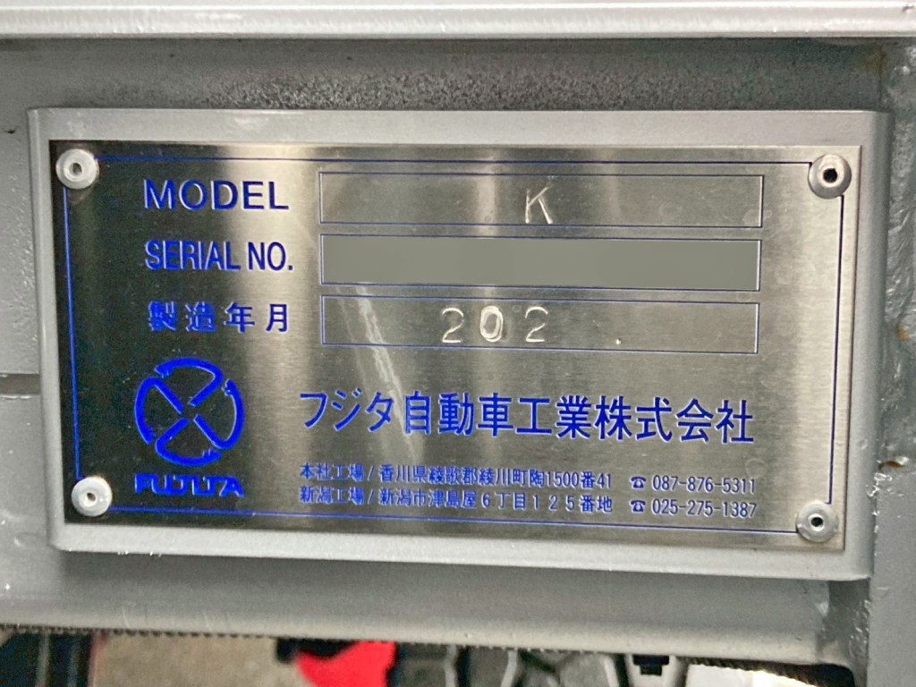 ボディーのプレートです。|三菱 スーパーグレート 2PG-FS84HZの写真17