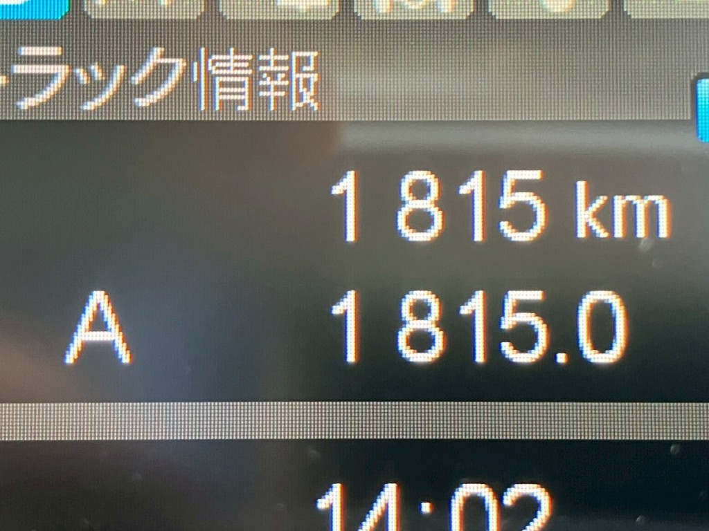 三菱 スーパーグレート 2PG-FV80HXの写真20